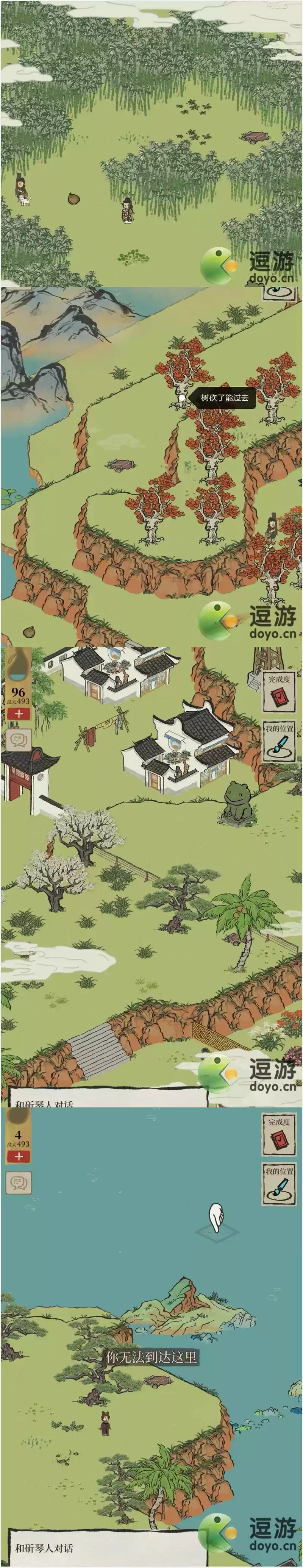 江南百景图斫琴人限时探险攻略