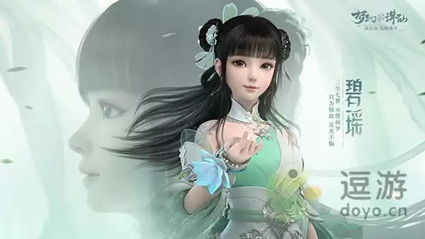 梦幻新诛仙神兽建不建议买