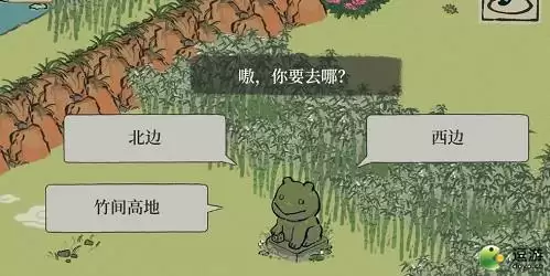 江南百景图紫藤园快速回海岛攻略