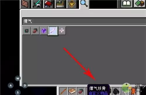 我的世界大闹天宫瘴气妖骨在什么位置