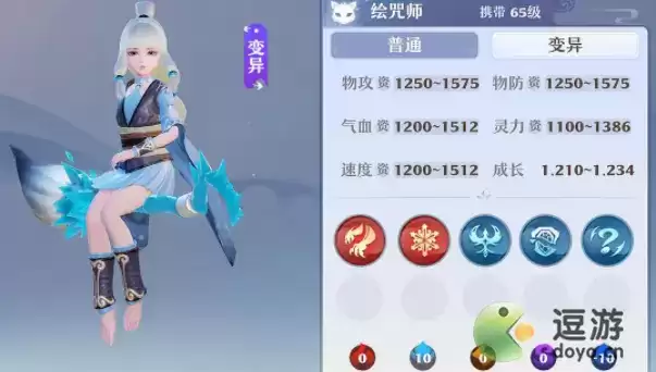 梦幻新诛仙绘咒师技能搭配推荐