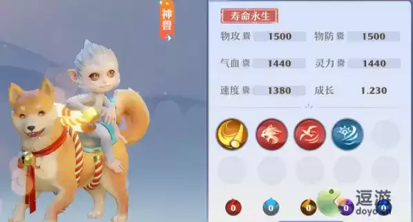 梦幻新诛仙大圣技能选择搭配推荐