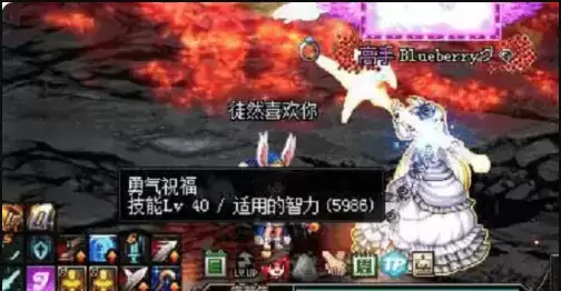 100版本40级勇气祝福怎么堆