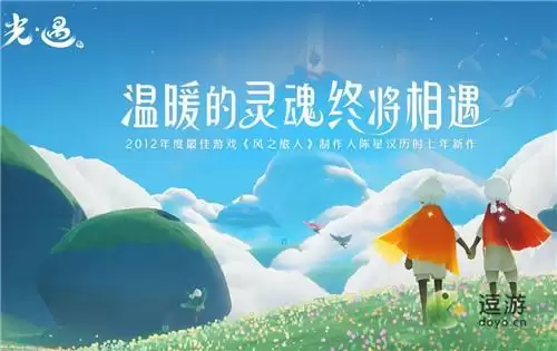 光遇感恩季复刻先祖位置一览