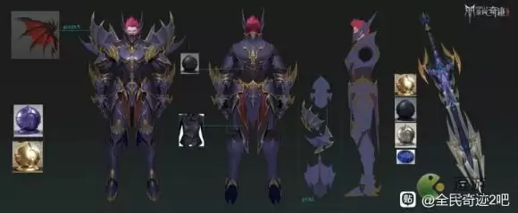 全民奇迹2魔剑士立绘一览