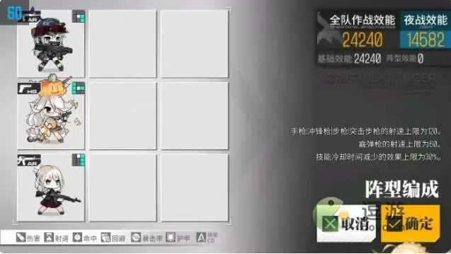 少女前线涙浪人打捞攻略