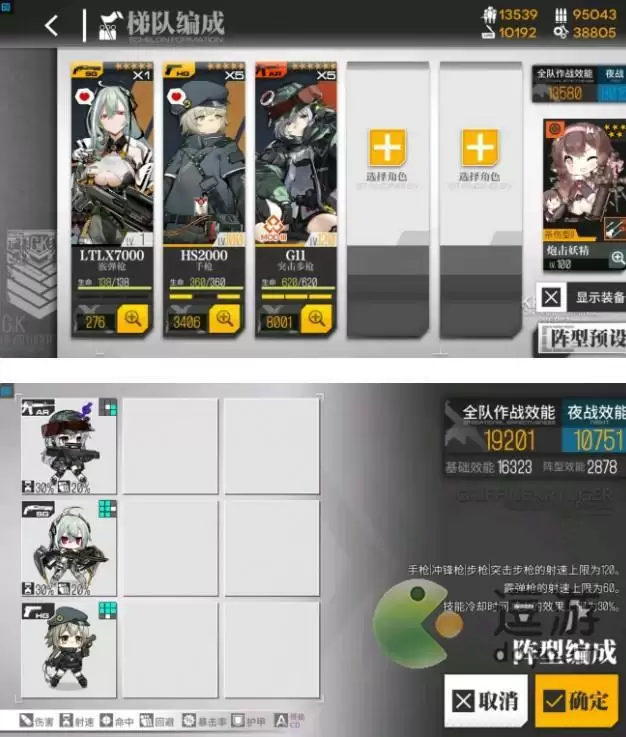 少女前线涙浪人打捞攻略