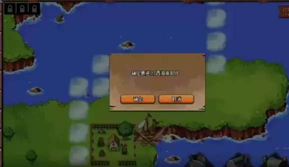 dnf大飞空时代新城镇怎么解锁？大飞空时代发现新城镇方法介绍