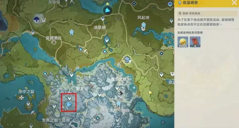 无相之冰怎么解锁