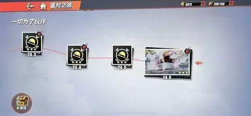 航海王热血航线决战鲁兹通关攻略 决战鲁兹三星打法技巧分享图片2