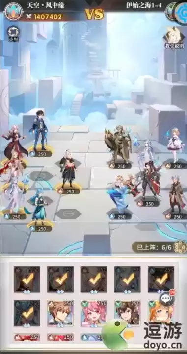 斗罗大陆武魂觉醒伊始之海1-4通关攻略