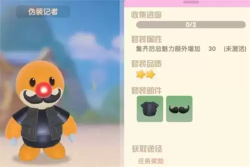 摩尔庄园小插曲任务去爱心礼堂后没反应