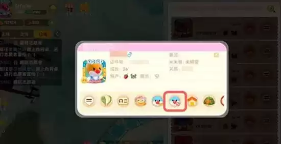 摩尔庄园手游怎么拉黑好友