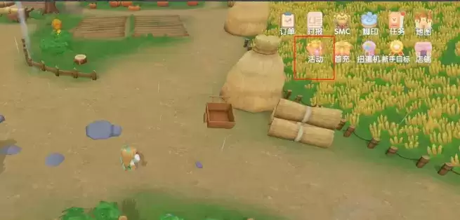 摩尔庄园肯德基宅急送