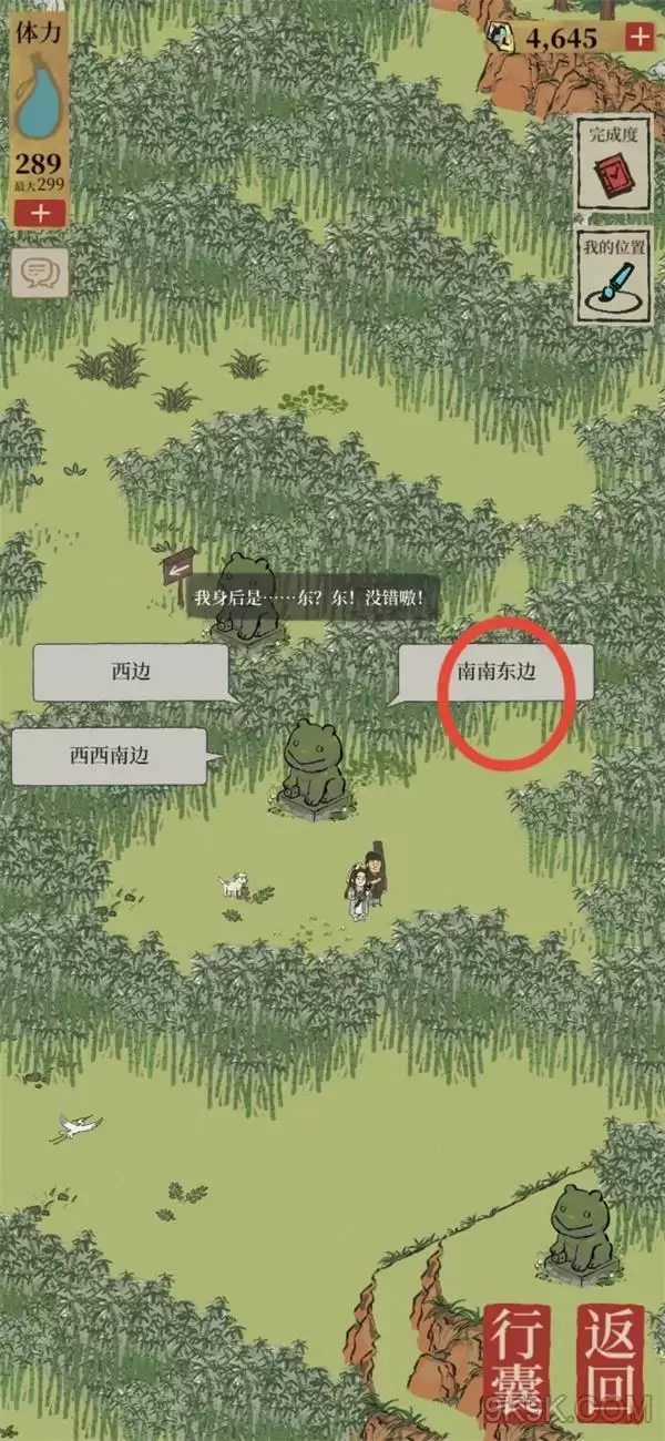 《江南百景图》限时探险竹林通关路线介绍