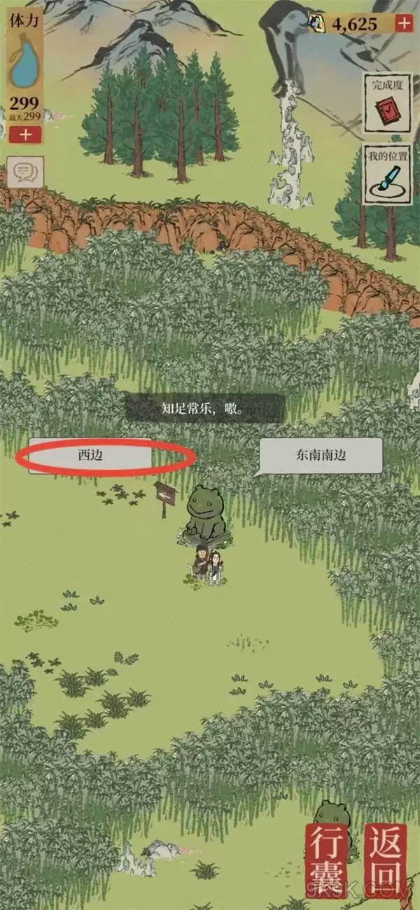 《江南百景图》限时探险竹林通关路线介绍