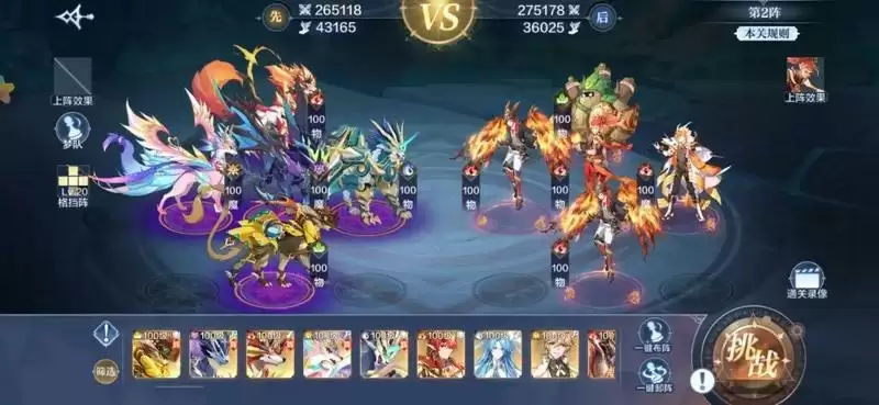 《奥奇传说手游》破阵天下第十二期攻略大全