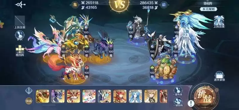 《奥奇传说手游》破阵天下第十二期攻略大全