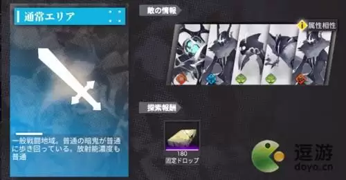 白夜极光秘境商店兑换推荐一览