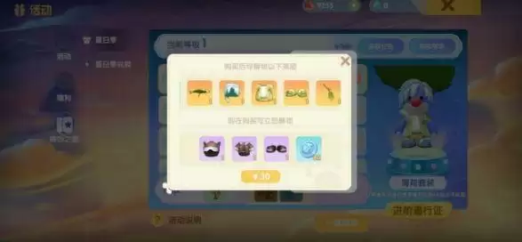 摩尔庄园夏日季季票值得买吗？夏季通行证价格奖励一览图片1