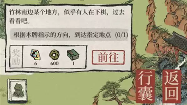 江南百景图竹林南边怎么去?竹林南边某个地方路线选推荐图片1