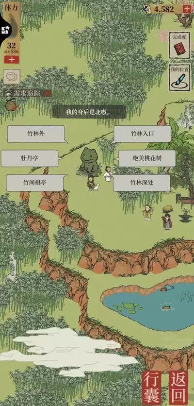 江南百景图竹林南边怎么去?竹林南边某个地方路线选推荐图片2