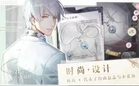 光与夜之恋异色收益高吗