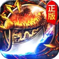 抖音高热蓝月至尊