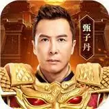 复古三职业传奇神途