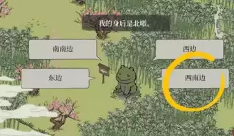 《江南百景图》竹林南边某地位置介绍