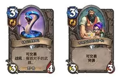 《炉石传说》可交易机制介绍