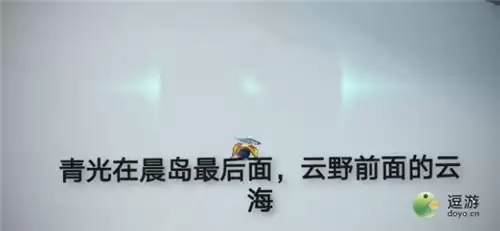 光遇7.4日常任务完成攻略分享