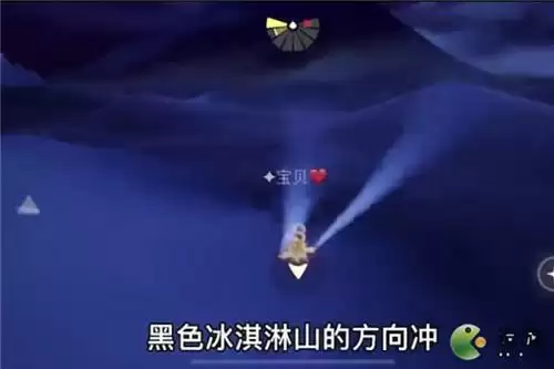 光遇小王子季第六个任务攻略流程分享