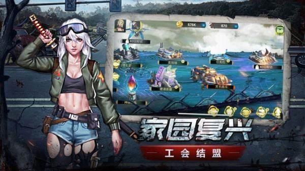 一人一狗丧尸