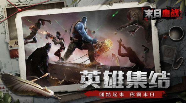一人一狗丧尸生存