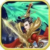 魂斗三国OL