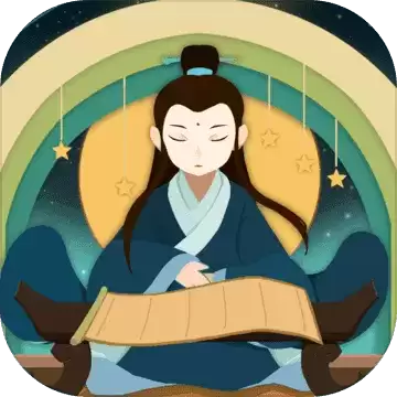 天命完整版