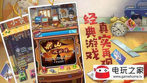 小浣熊百将传