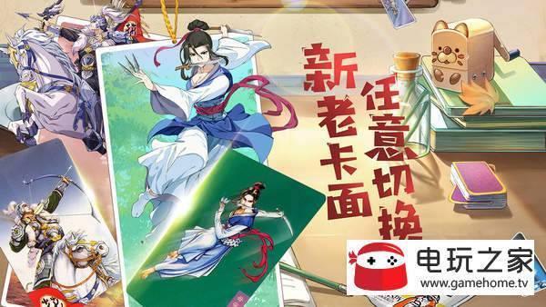 小浣熊百将传