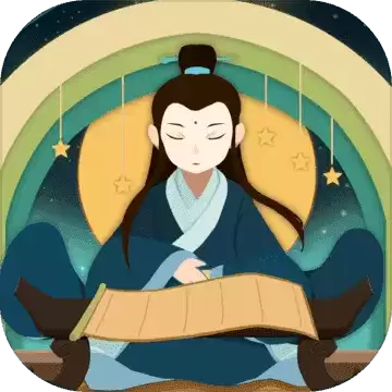 天命完整