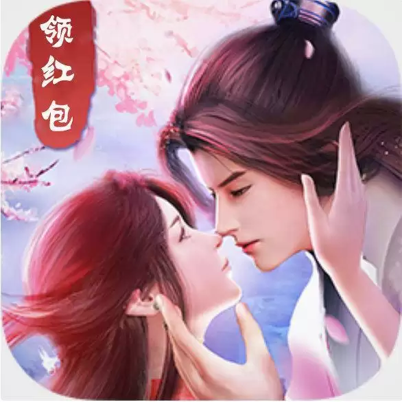 一剑斩仙之斩仙问道红包