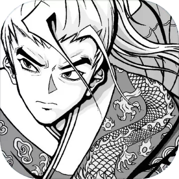 东厂追缉令