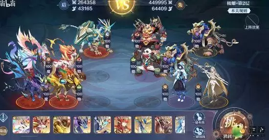 奥奇传说手游极耀试炼1-10层通关阵容推荐