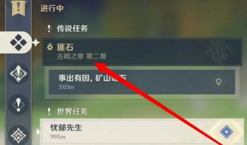 若坨龙王怎么解锁