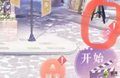 恋与制作人自选角色曲礼盒位置介绍