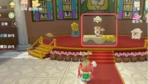 摩尔庄园手游游戏截图