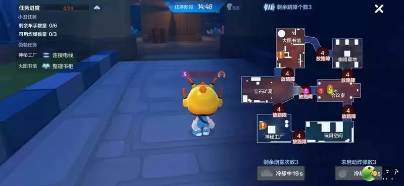 跑跑卡丁车手游小丑任务完成攻略分享