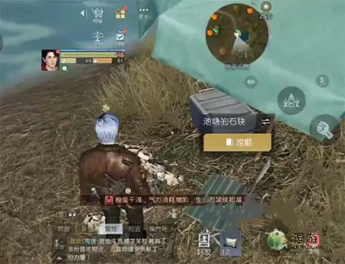 黎明觉醒藏宝图无能之辈在什么位置