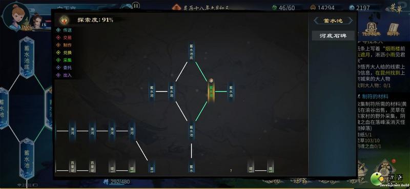 灵历十八年河神雕像正确密码答案分享