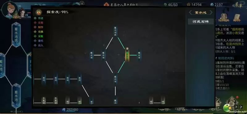 灵历十八年河神雕像正确密码答案分享